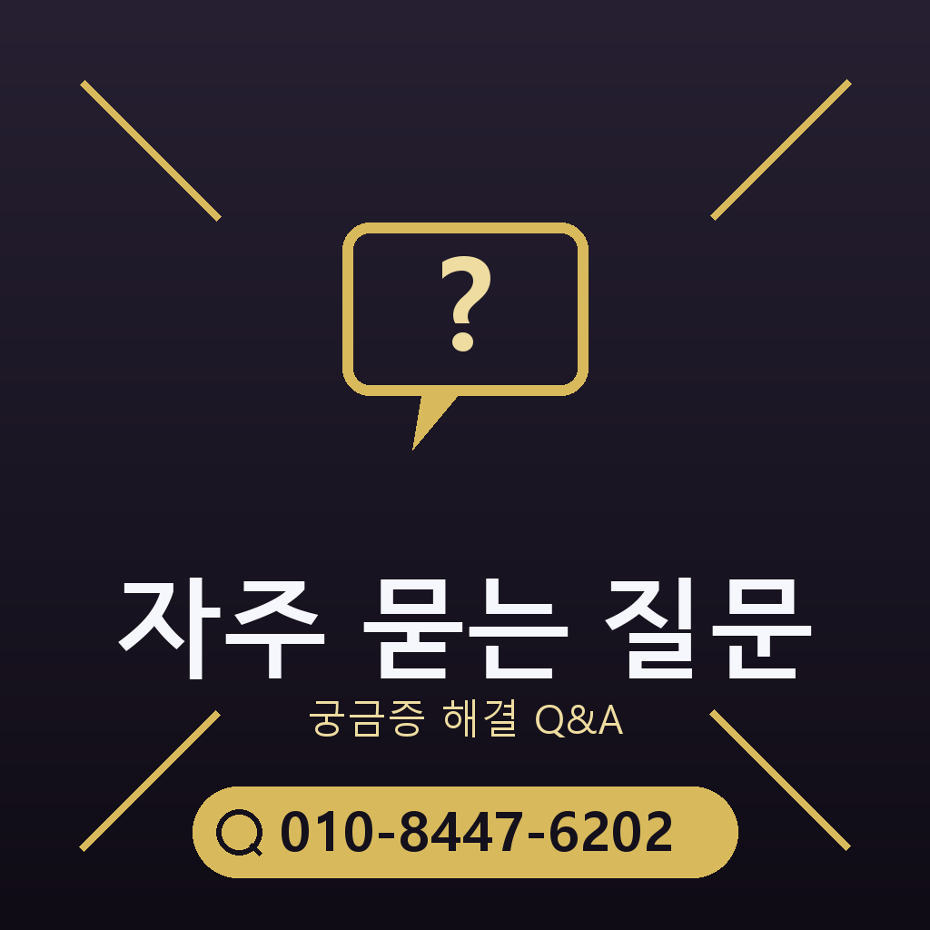 핸드폰 소액결제 한도 자주 묻는 질문